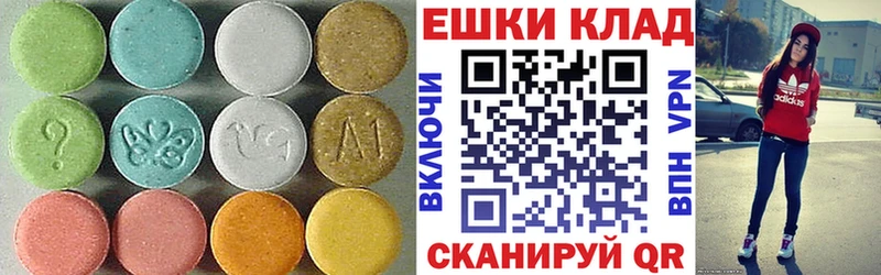 Ecstasy диски  дарк нет телеграм  Сортавала 