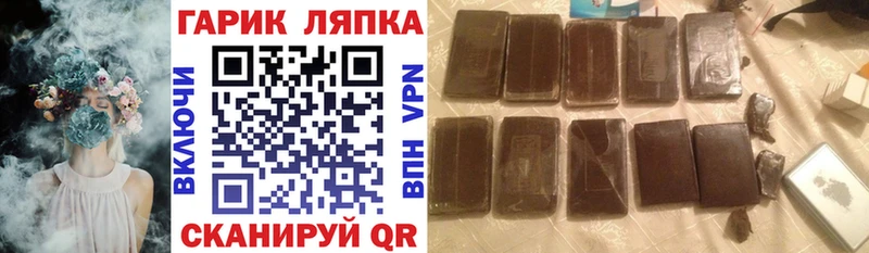 ГАШ гашик  наркота  Сортавала 