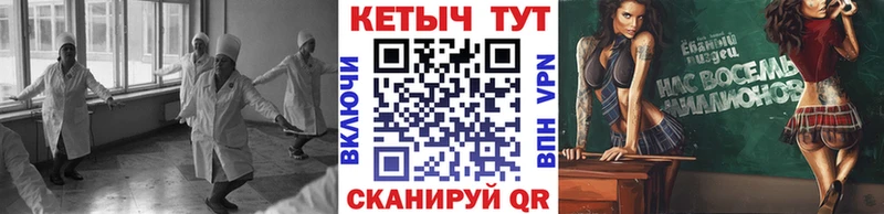 дарнет шоп  Сортавала  Кетамин VHQ 