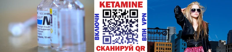 Кетамин ketamine Сортавала