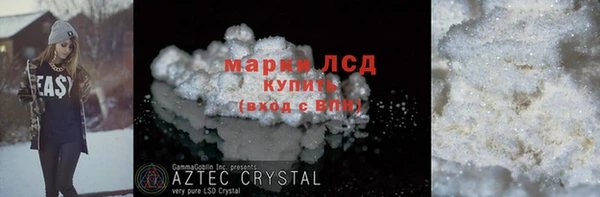 марки lsd Алексеевка