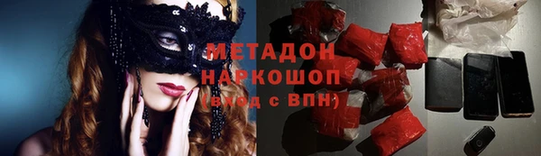 марки lsd Алексеевка