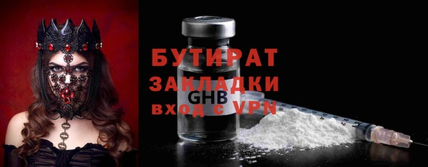 mdma Нягань