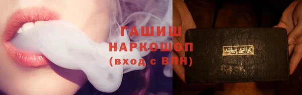 марихуана Алексин
