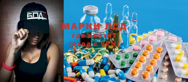 марки lsd Алексеевка