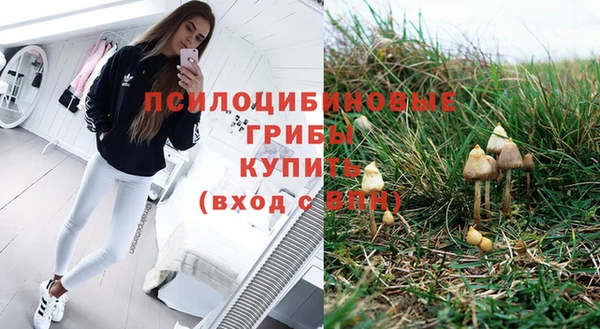 марихуана Алексин