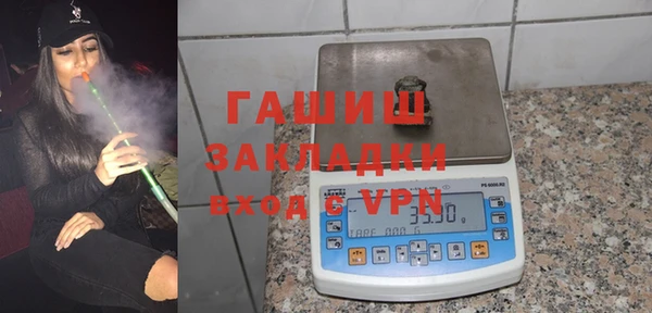 сатива Нязепетровск