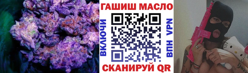 где продают   Сортавала  Дистиллят ТГК THC oil 